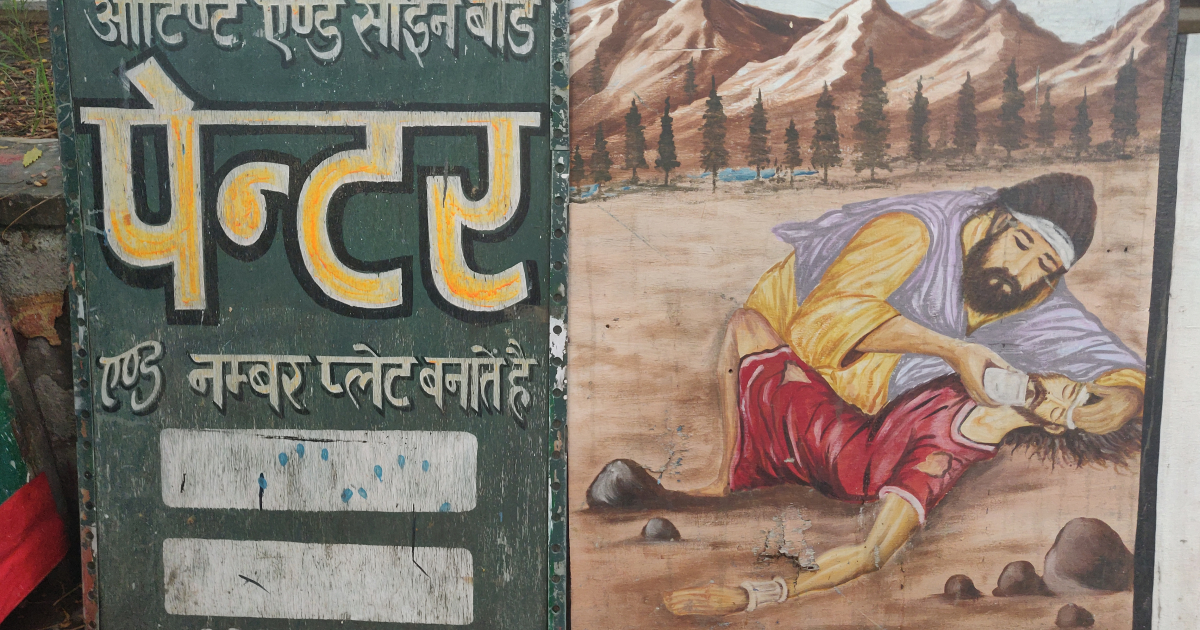 Street Graphics The Art of Handpainted Signage Sahapedia